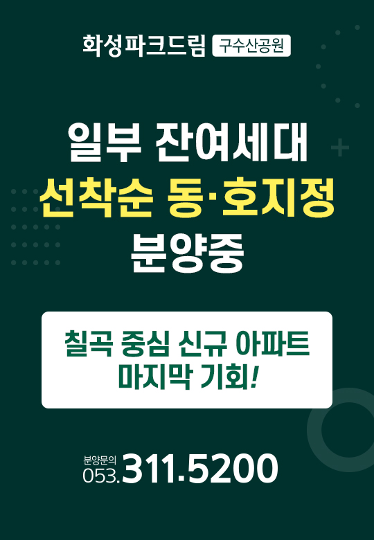 선착순